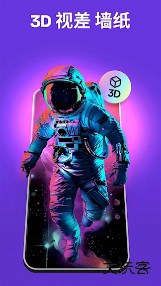 Zedge铃声官网安装v8.80.1