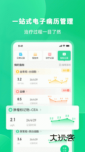 觅健app安卓版v5.1.8