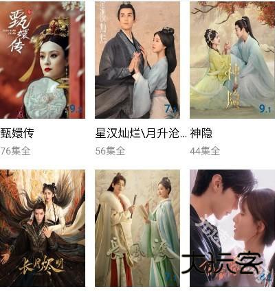 雪豹视频追剧软件 雪豹视频追剧软件