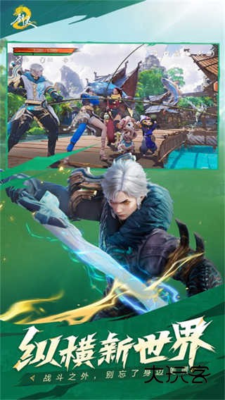 剑灵2(Blade and Soul 2)官方正版手游v0.3.14