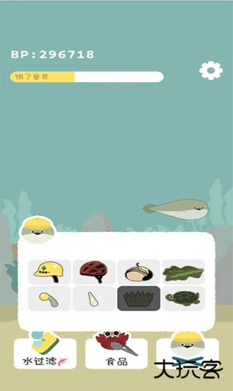 虚无鱼BasPi安卓手机版v1.7.19