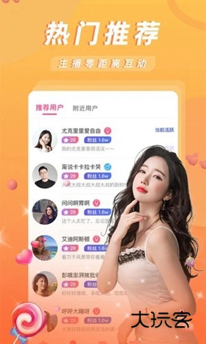 女王直播appv1.3.5