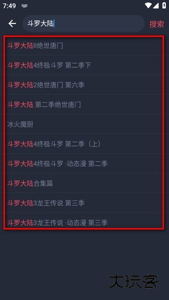 豚豚剧动漫app正版