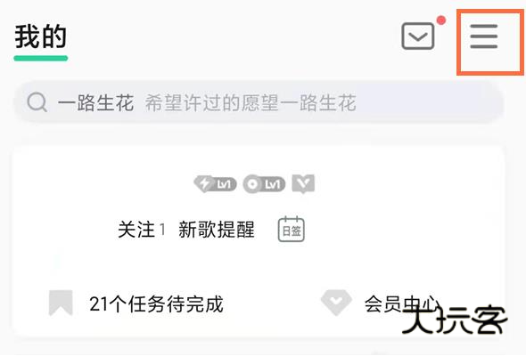 QQ音乐车机版下载安装2025 QQ音乐车机版下载安装2025