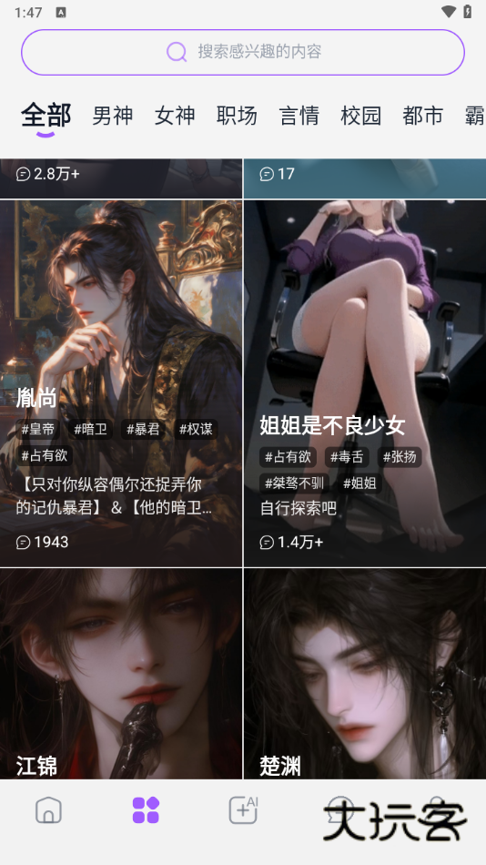 tofai2025最新版v1.0.6