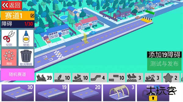 恶搞之家卡丁车联机版