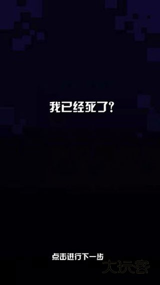 赛博冲刺(CyberDash)安卓手机版v0.3.0525.300