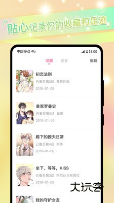 啵乐腐味app安卓v1.2.5
