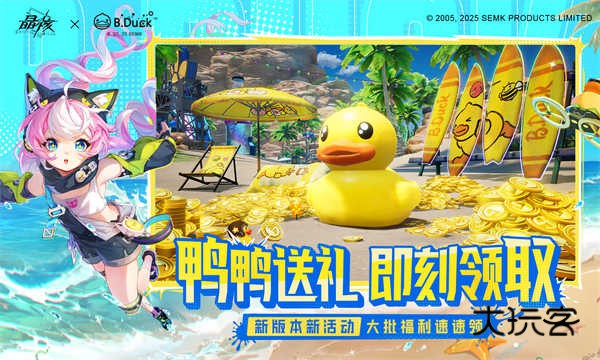 晶核官方正版安卓版手游v1.9.0