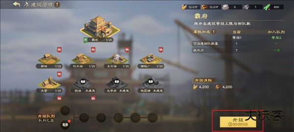 新手开荒攻略配图2