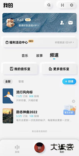 酷狗音乐概念版app下载安装最新版 酷狗音乐概念版app下载安装最新版