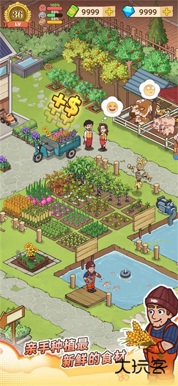 爷爷的早餐店中文版v1.1.8安卓版