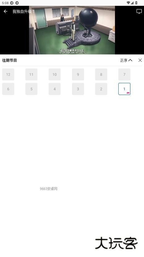 呱呱视频app正版v1.0.1