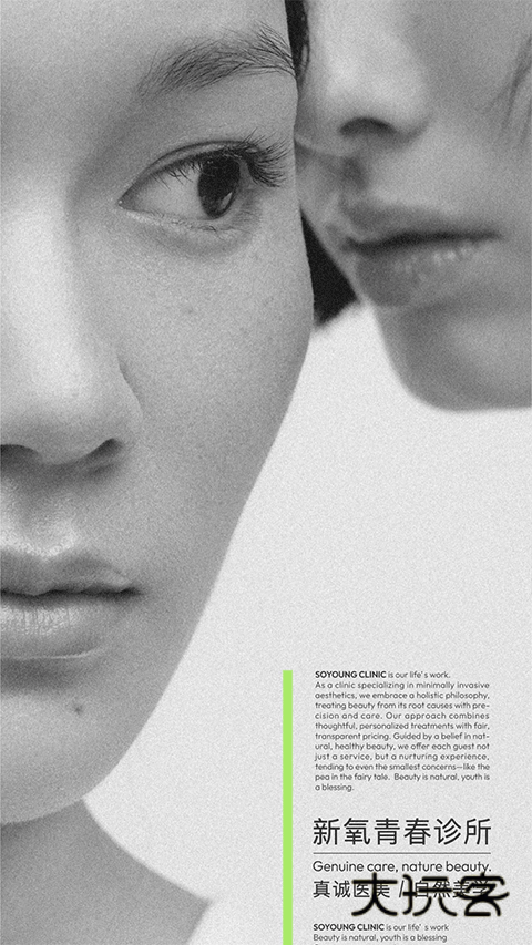 新氧青春最新版v10.22.0