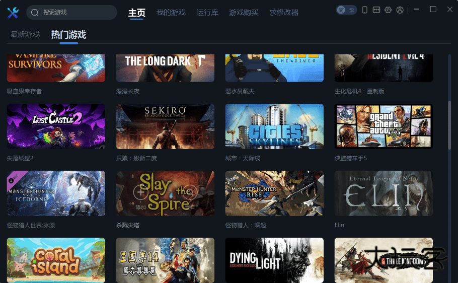 一修大师修改器最新版安卓版v1.94.01