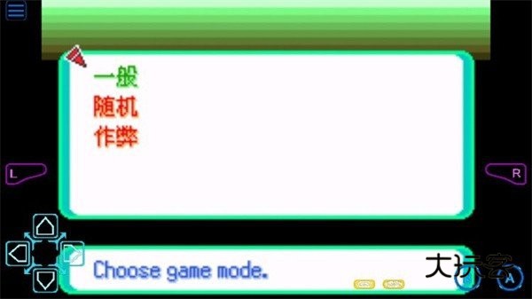 口袋妖怪格查尔手机版