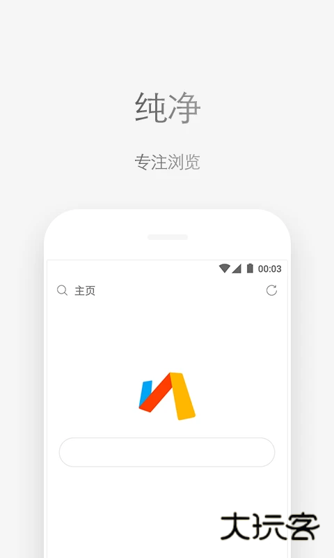 via浏览器电视版本