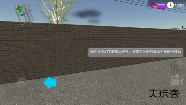 公路司机安卓手机版v3.0.6