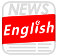 英语新闻