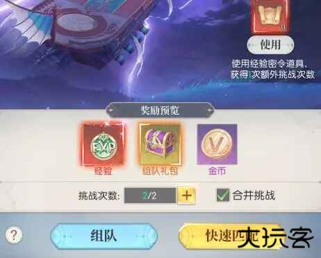 云上大陆最新版本 云上大陆最新版本