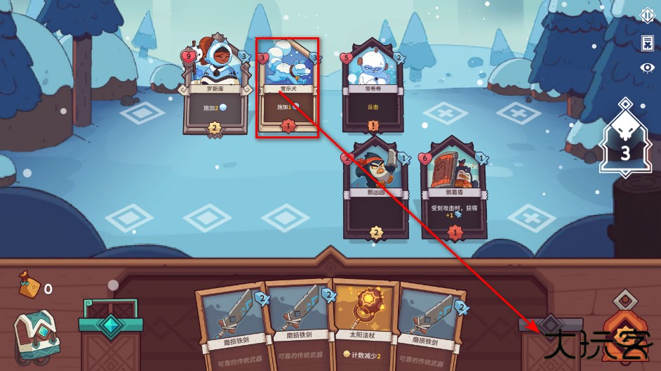 雪居之地最新版