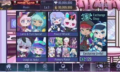 加查俱乐部可爱屋