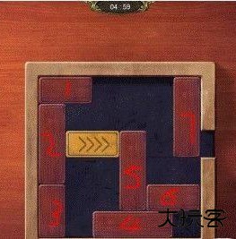秘密盟会