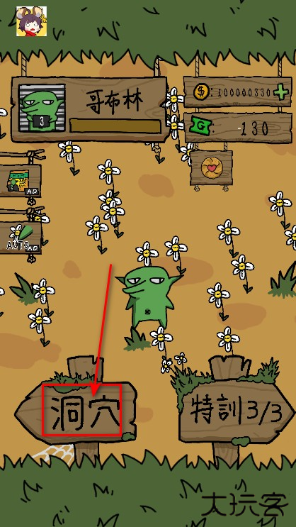 哥布林也想谈恋爱最新版