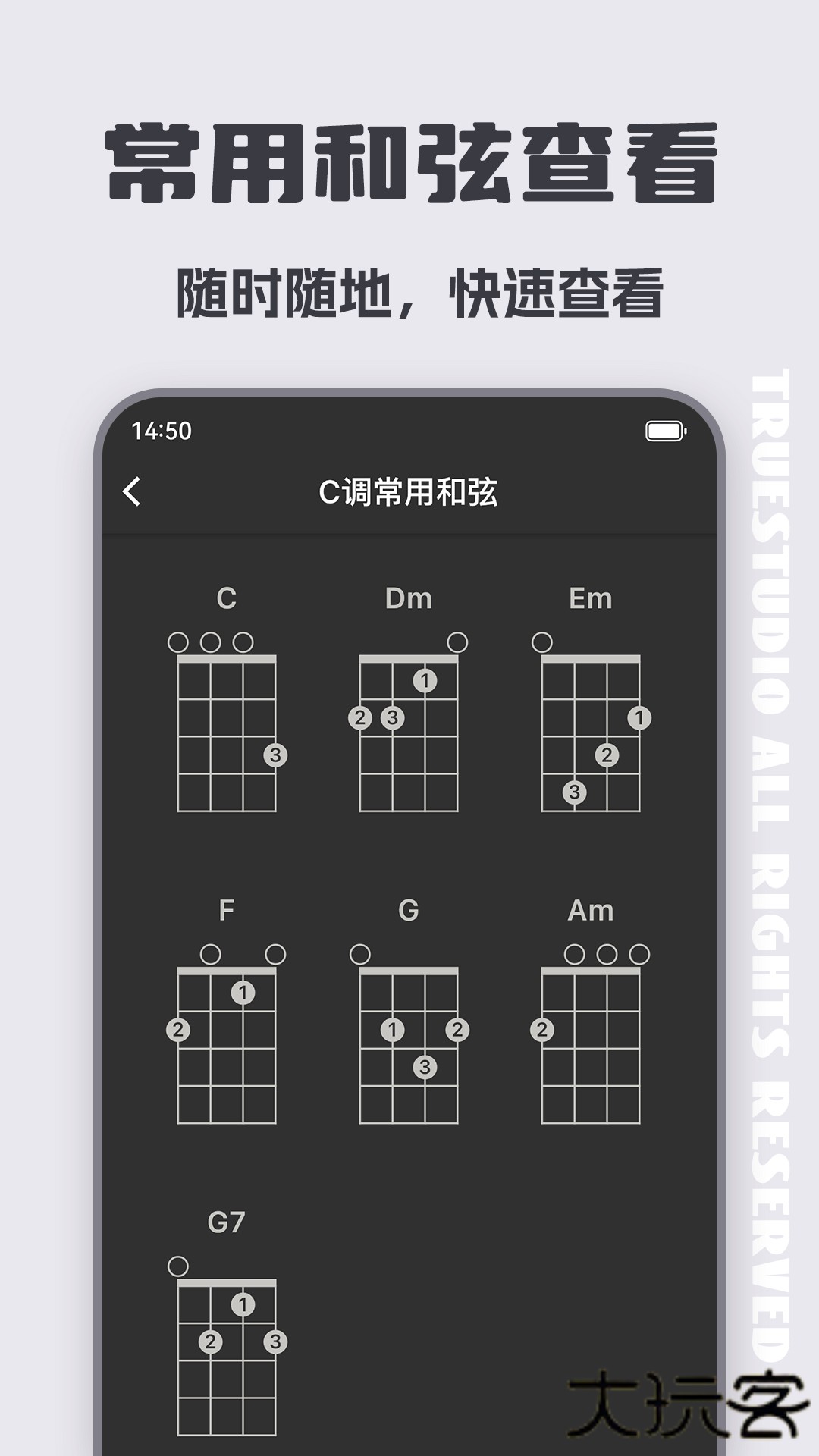 尤克里里调音器
