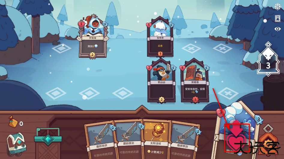 雪居之地最新版