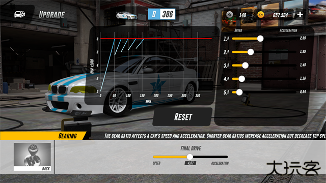 地平线驾驶模拟器