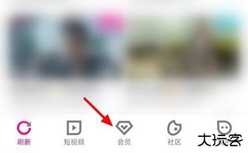 优酷视频怎么取消自动续费教程