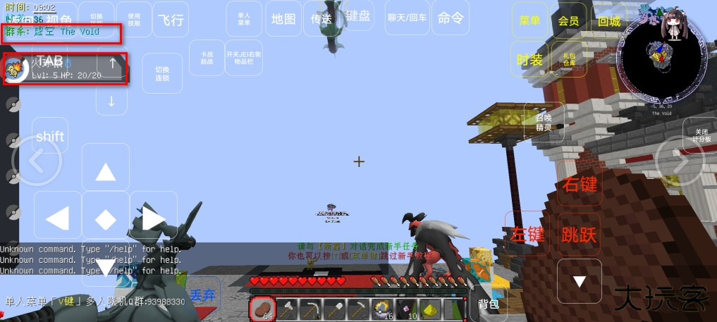 我的世界神奇宝贝梦想精灵谷