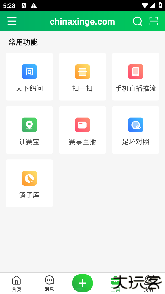 中信网
