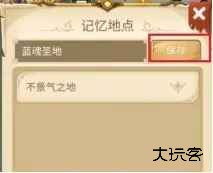 元素勇士最新版本 元素勇士最新版本