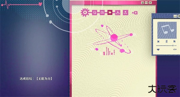 全部结局攻略-4