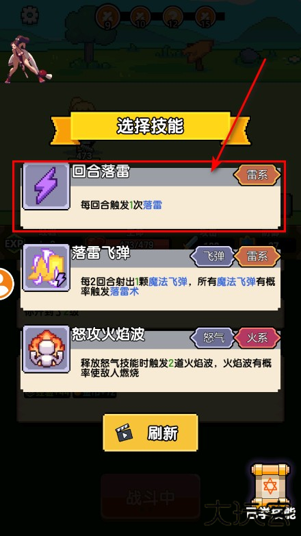 一天又一天的rpg内置菜单 一天又一天的rpg内置菜单