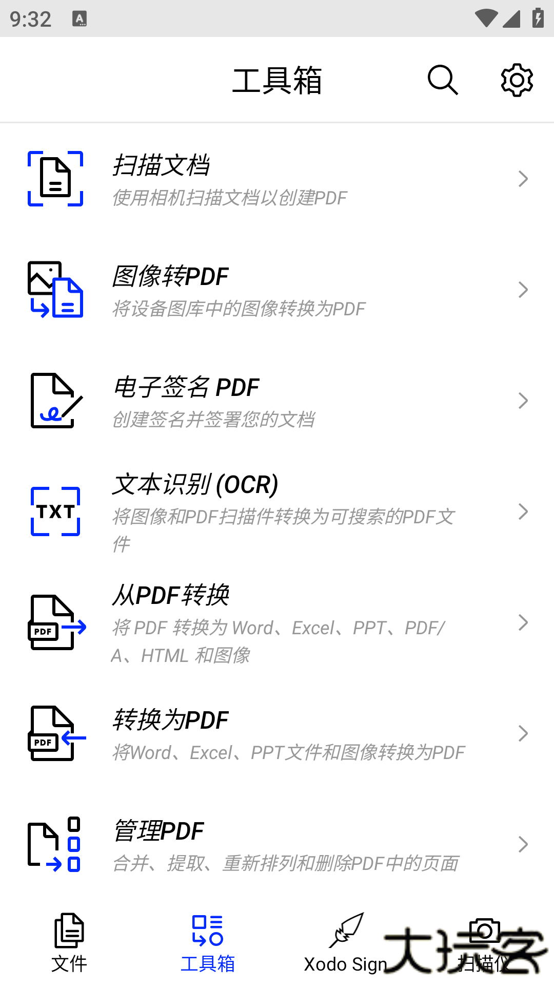 Xodo PDF