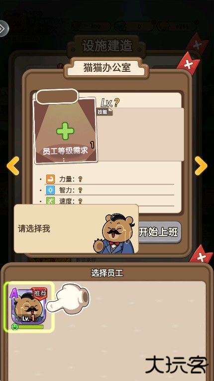 宠物星球最新版本