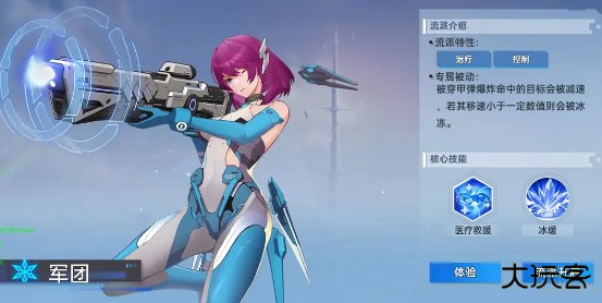 曙光计划最新版本