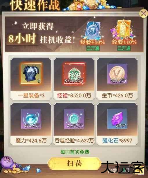 云上大陆最新版本 云上大陆最新版本