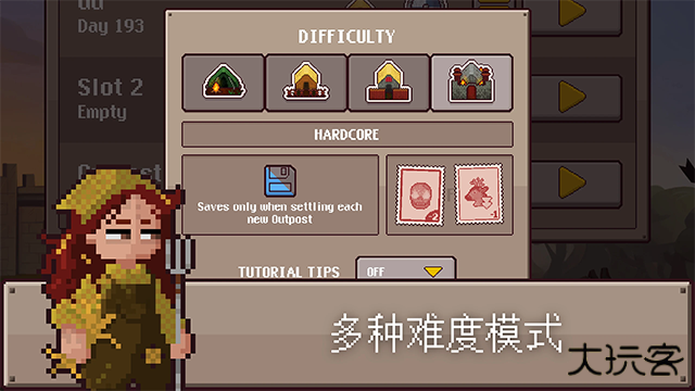 最终前哨终极版