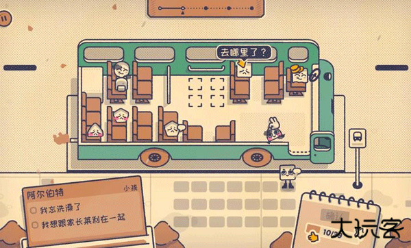 这个座位有人坐吗