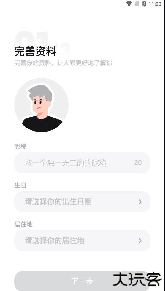 Jicco怎么下载? Jicco怎么下载?