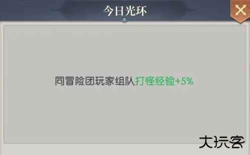 云上大陆最新版本 云上大陆最新版本