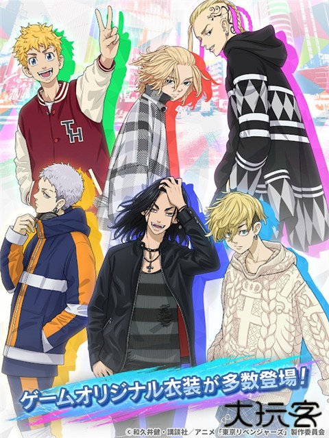 东京复仇者拼图复仇