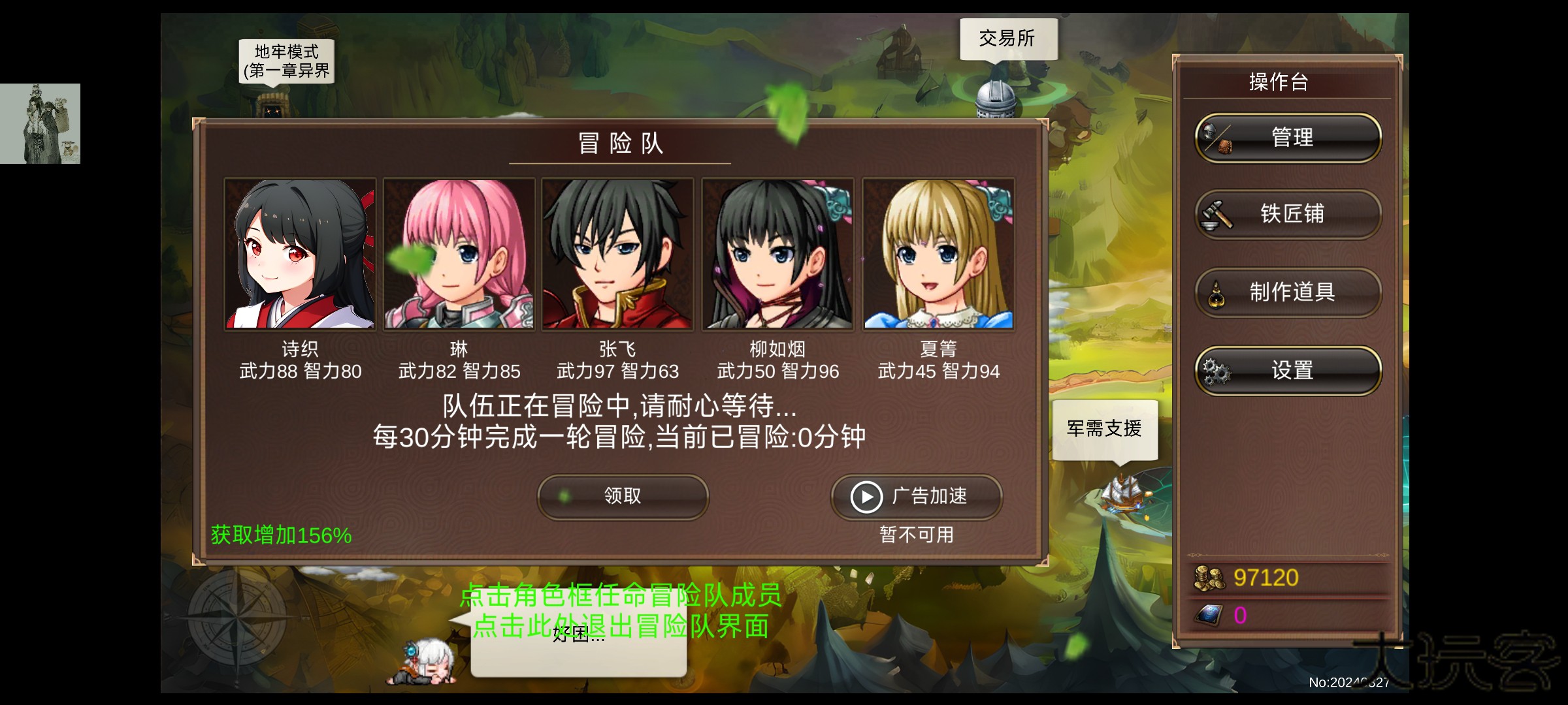 战棋英雄王子复仇记