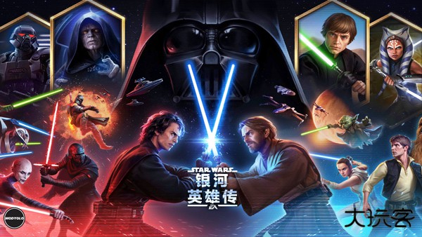 星球大战银河英雄传