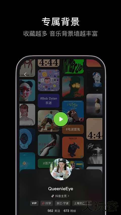 汽水音乐车机版