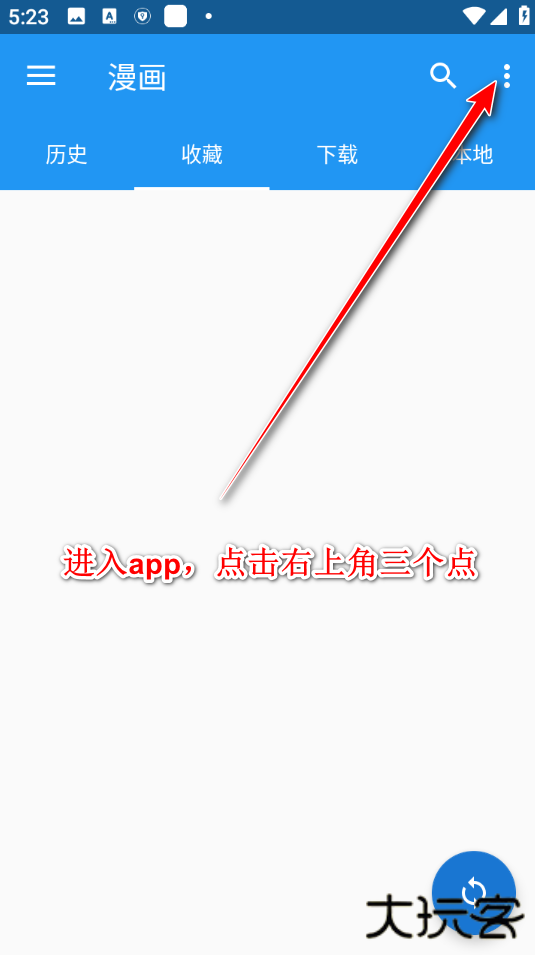 cimoc漫画如何添加标签